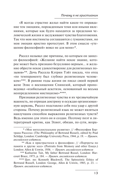ASE000000000830078-13