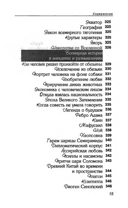 p0019