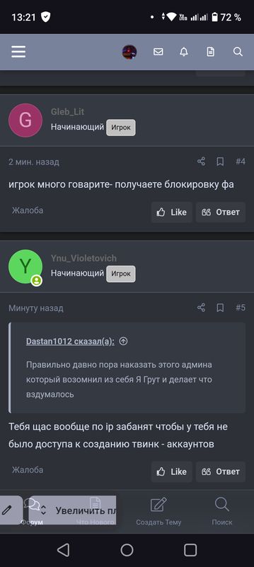 Screenshot_20240713-132133