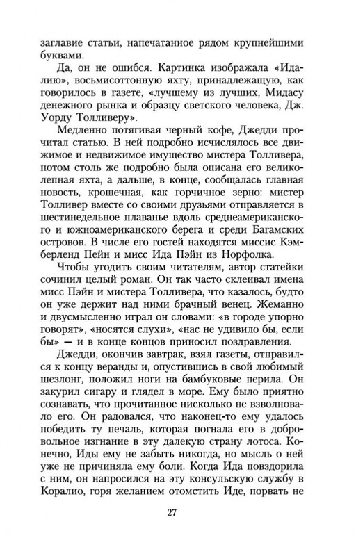 2-page-0026