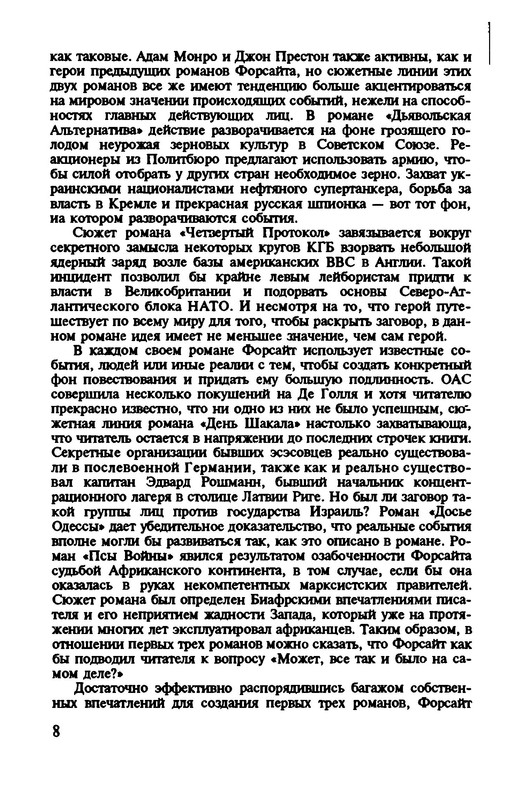 p0012