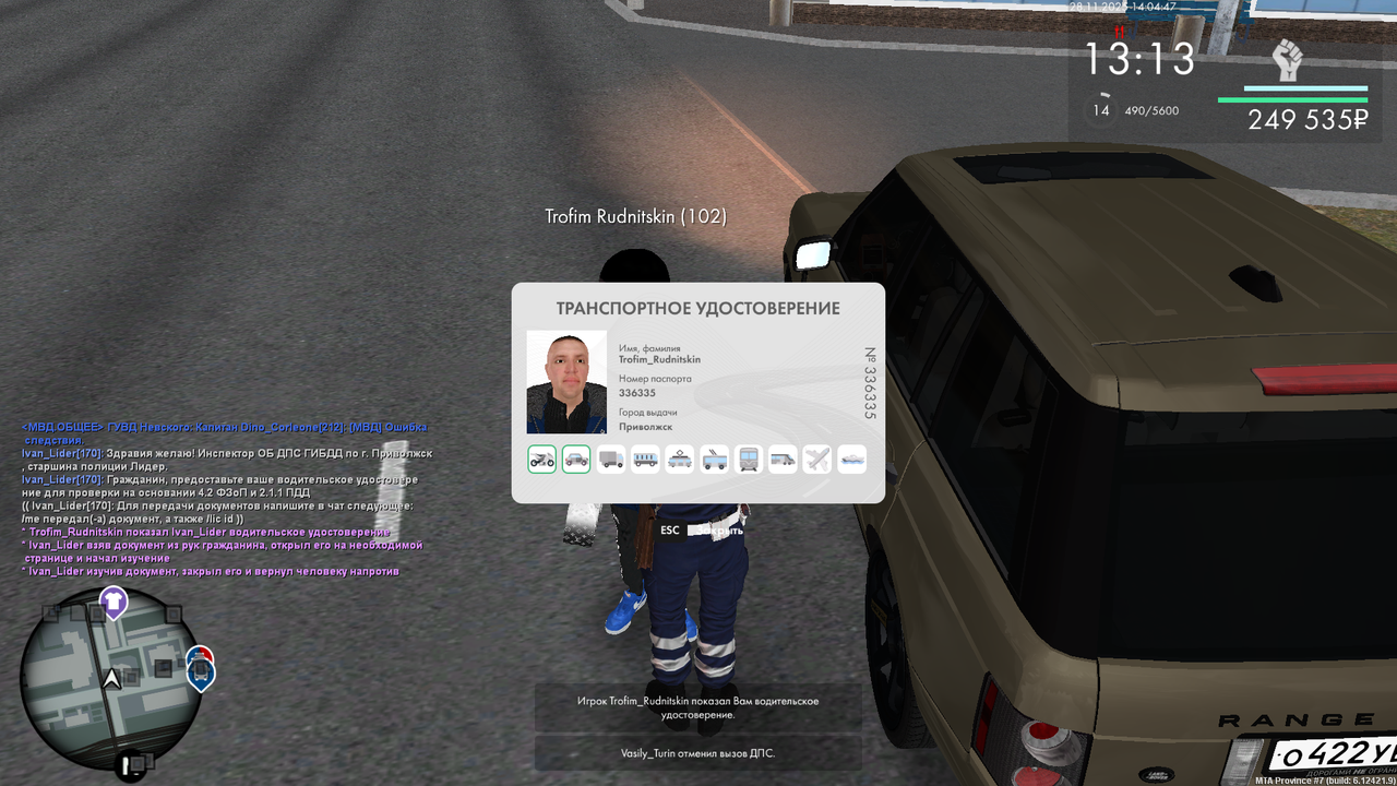 mta screen 2025 11 28 14 04 35