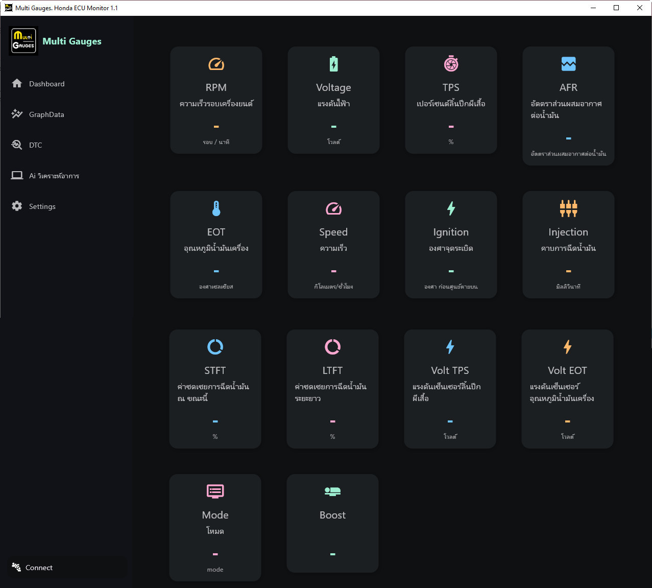 000 หน าจอหล ก