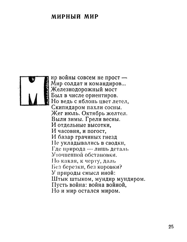 page-0026