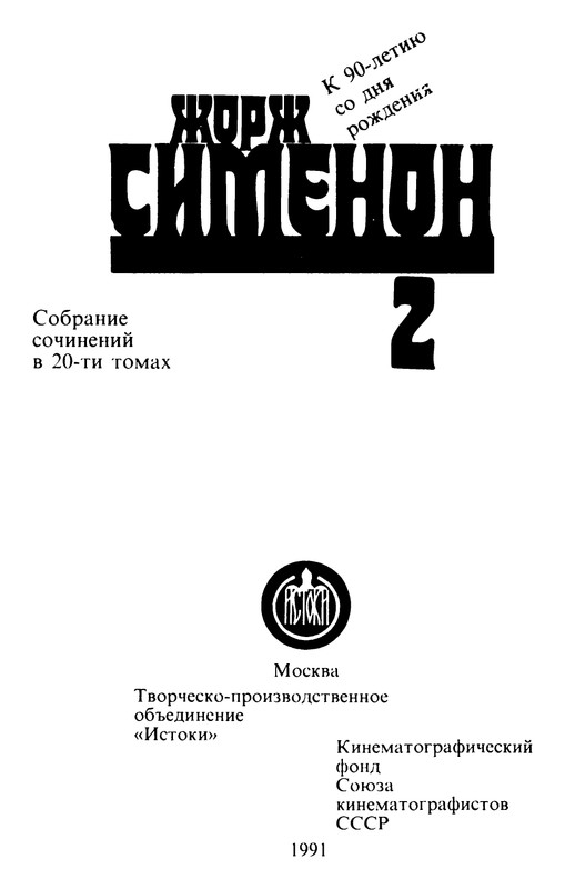 p0002