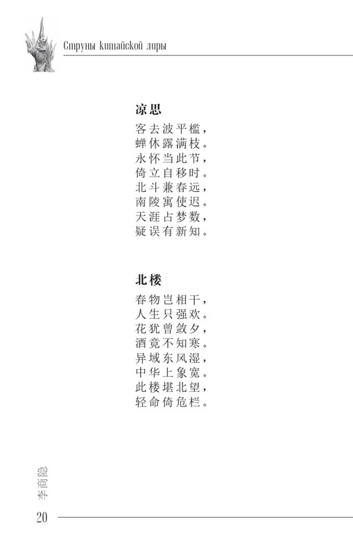 2024-page-0021