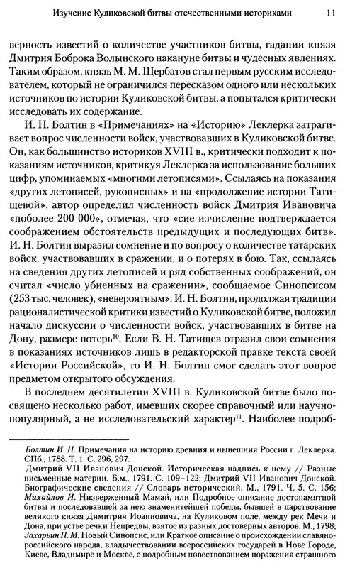 p0012