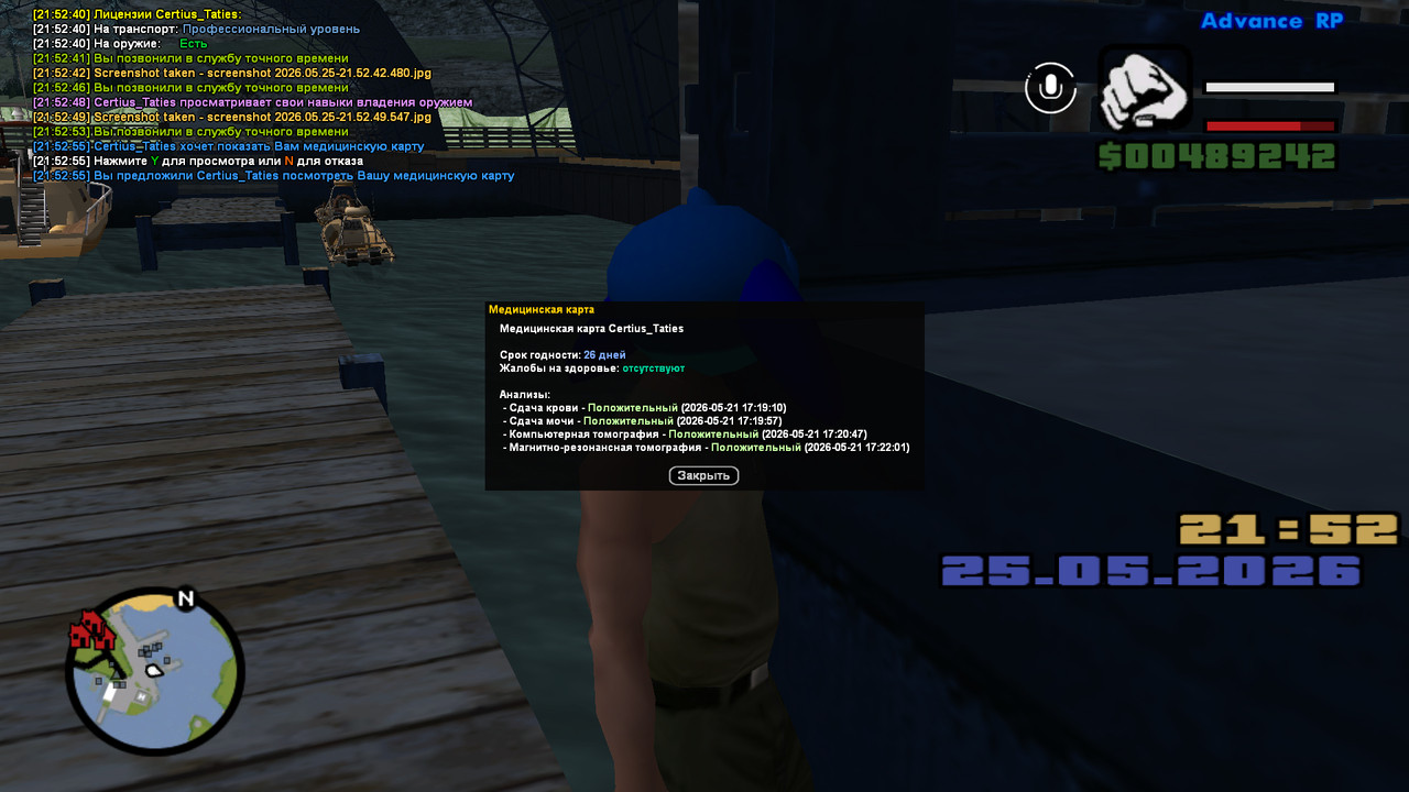 screenshot 2026 05 25 21 52 56 628