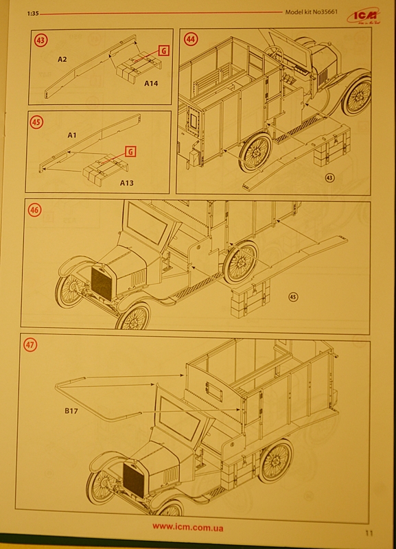 детализация 020