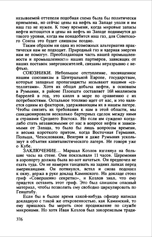 p0380