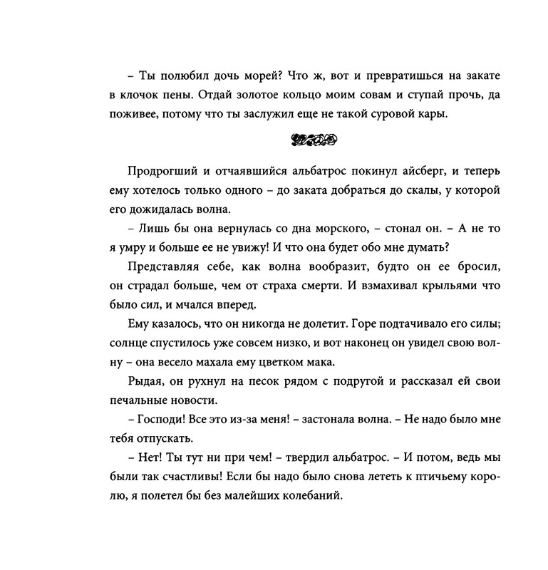 page-0037