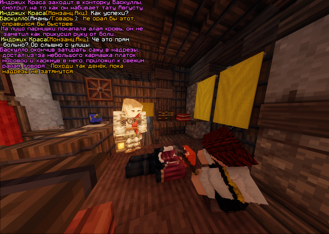 сска тата 5  готовая