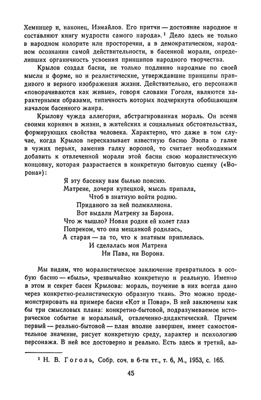 p0046