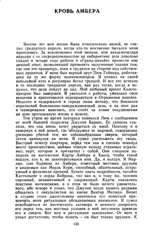 p0135