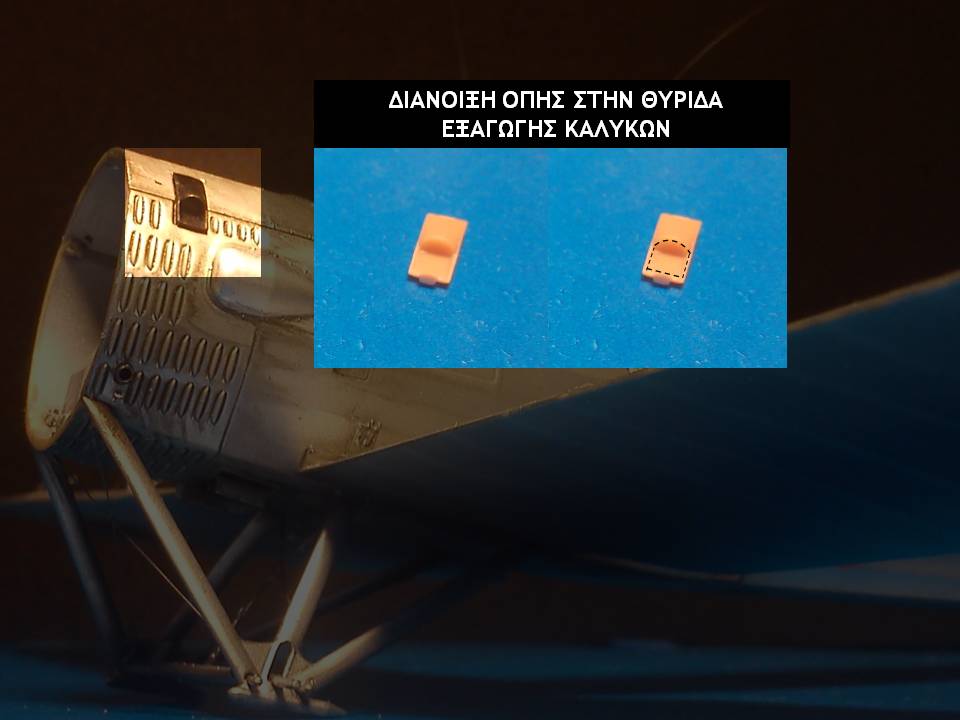Otsu-1_κατασκευή68