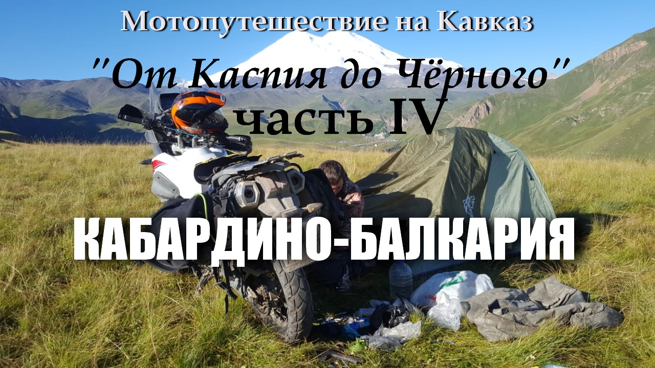 IMG-20180816-WA0005 - превью