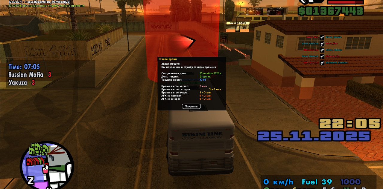 screenshot 2025 11 25 21 05 40 331