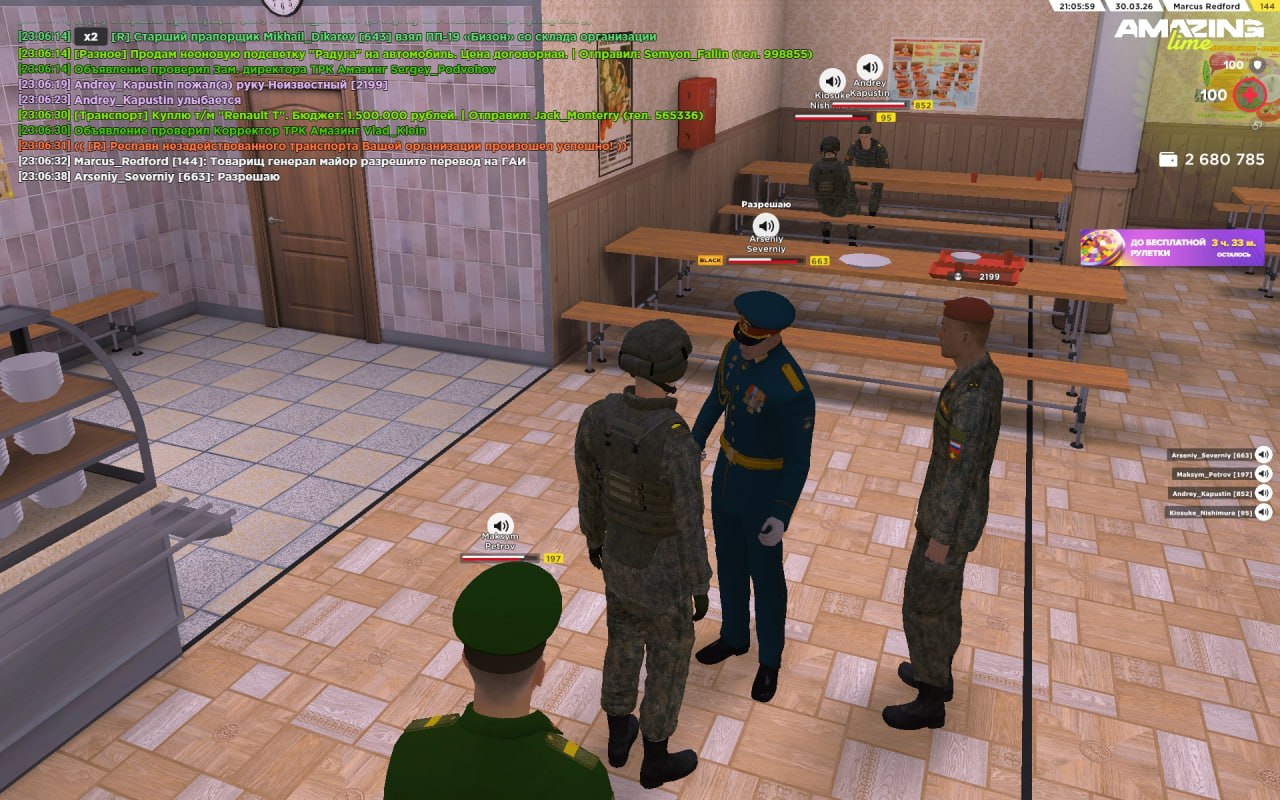 IMG 20260330 231050 230