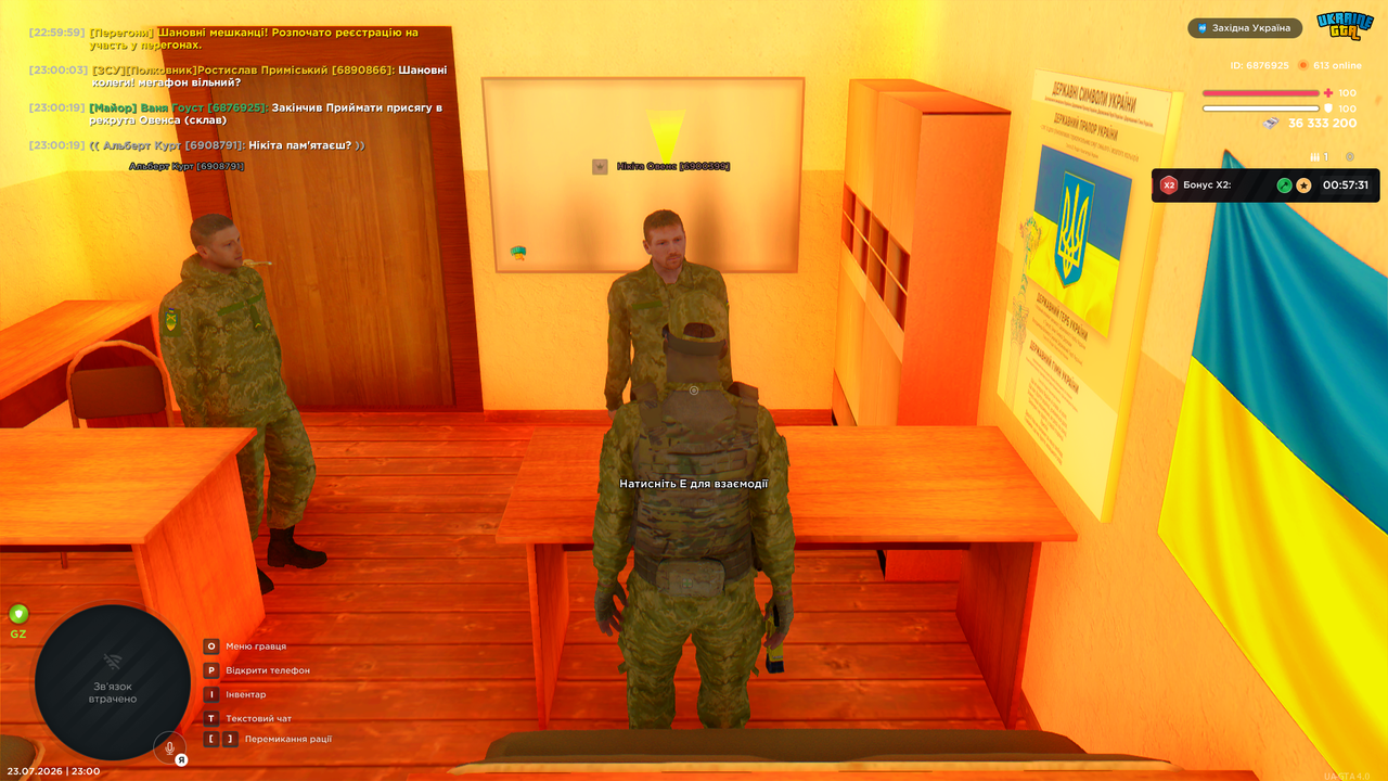 UKRAINE GTA 23 07 2026 23 00 20