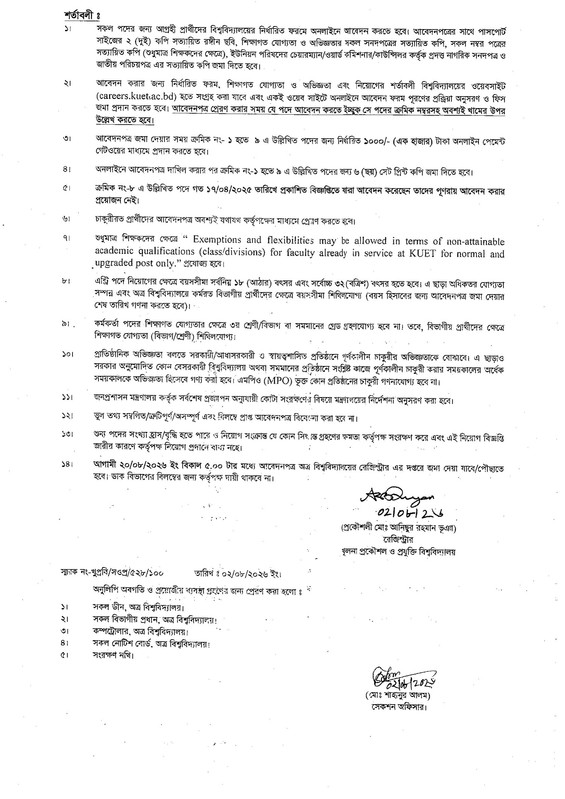 KUET-Job-Circular-2026-PDF-2