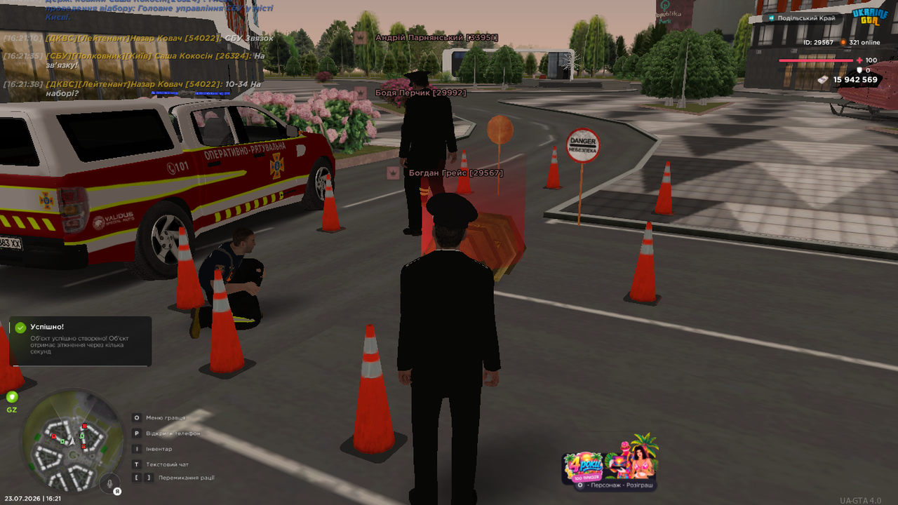UKRAINE GTA 23 07 2026 16 21 50