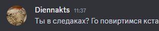 изображение_2025-05-08_165513225