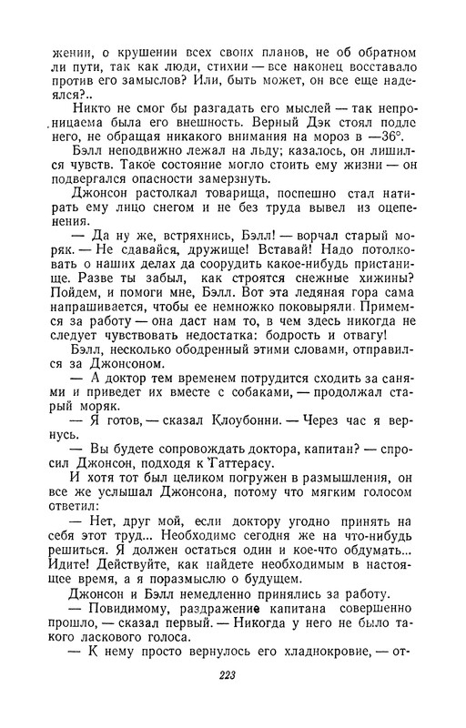 p0224