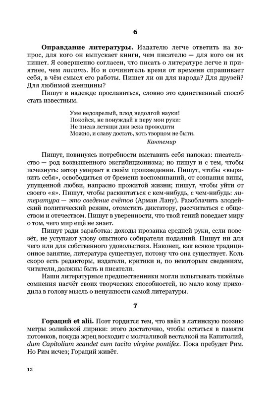 p0013