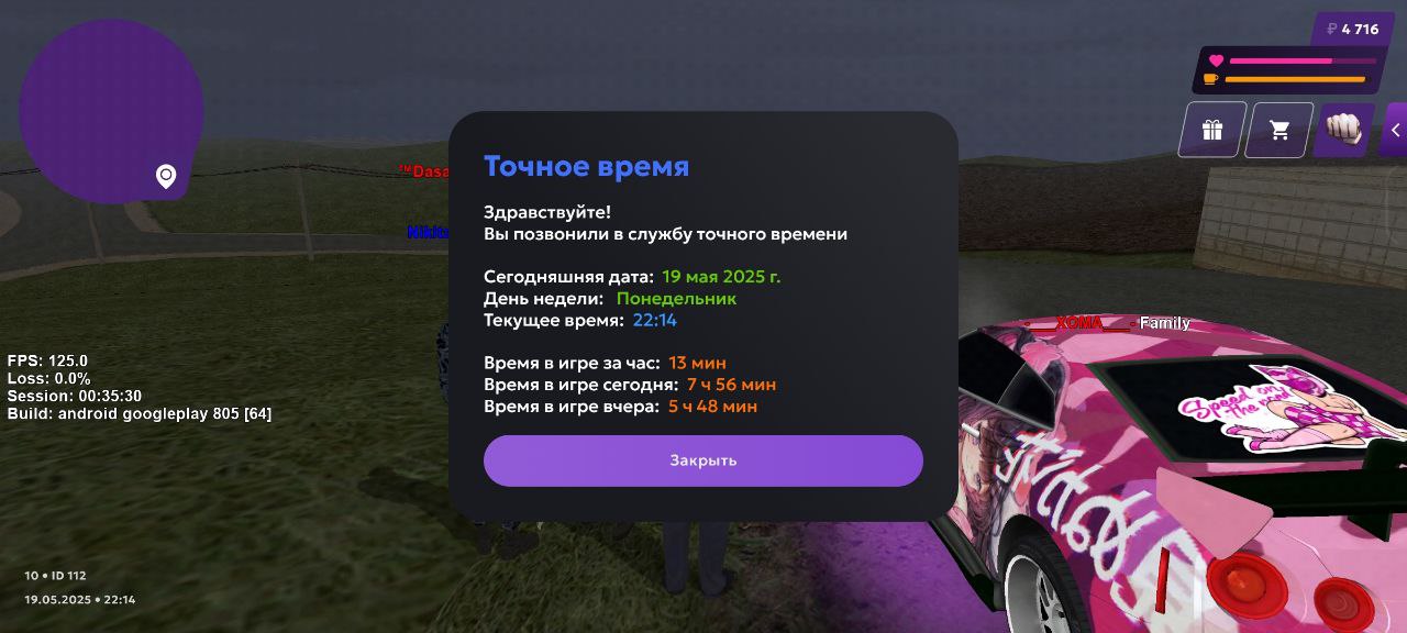 IMG_20250519_222958_888