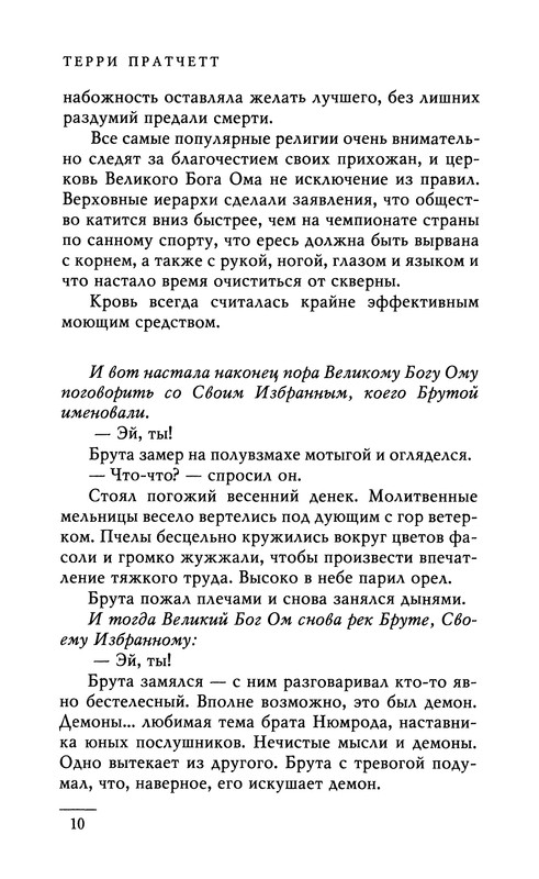 p0012