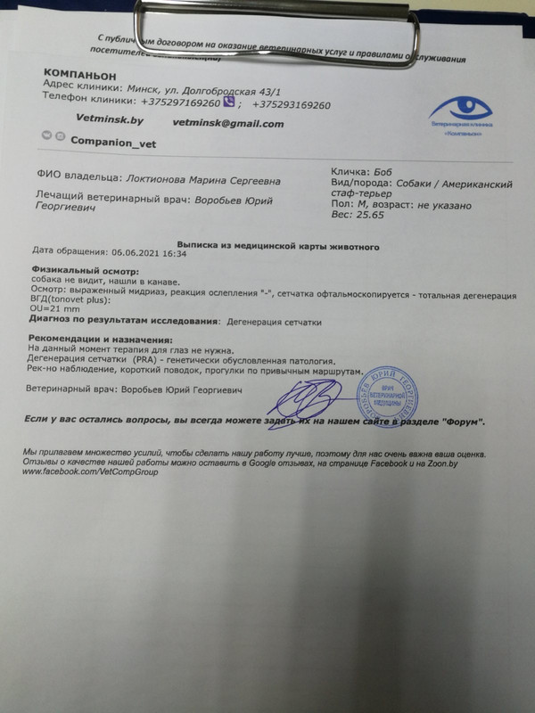 1FC7407C-1459-4F39-A8CF-36E2C6988488