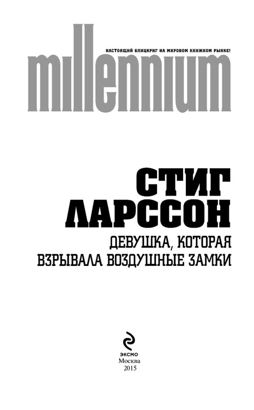 ITD000000000236904-page-0003