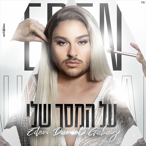 תמונה