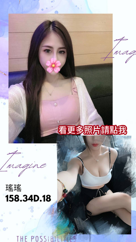 台北外約