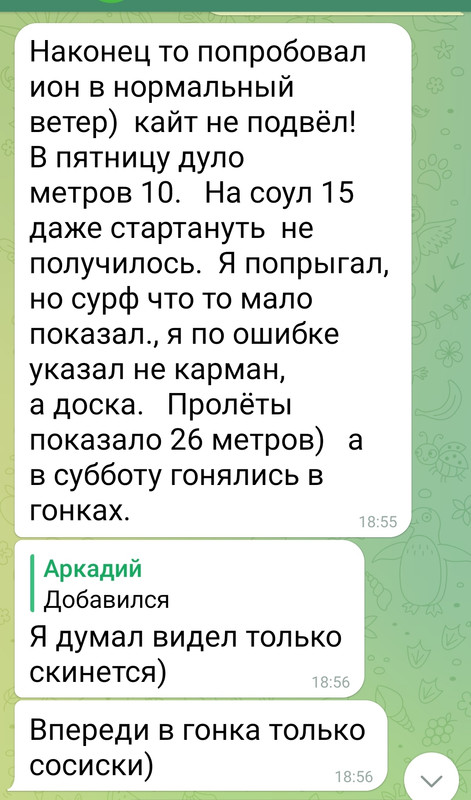 Screenshot-20230115-190717-Telegram.jpg