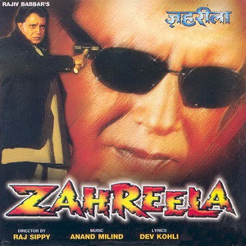Zahreela-2001-500x500.jpg