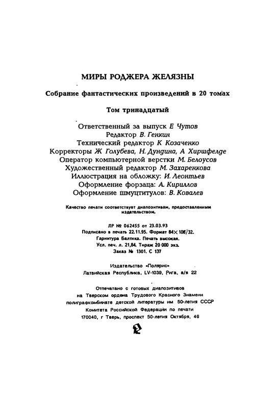 p0417