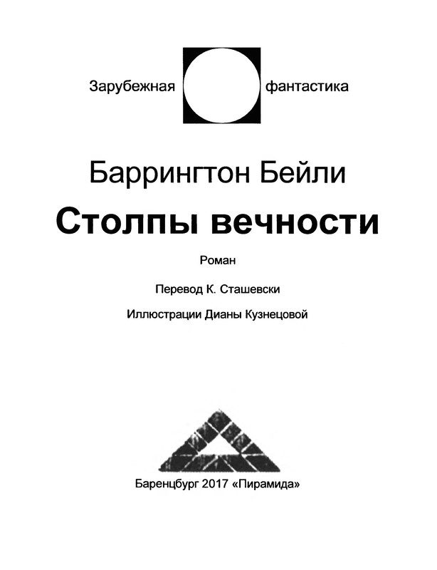 p0004