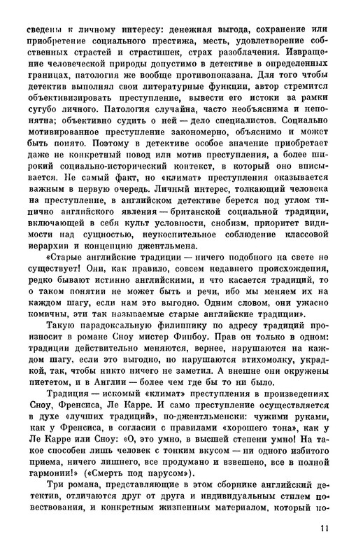 p0013