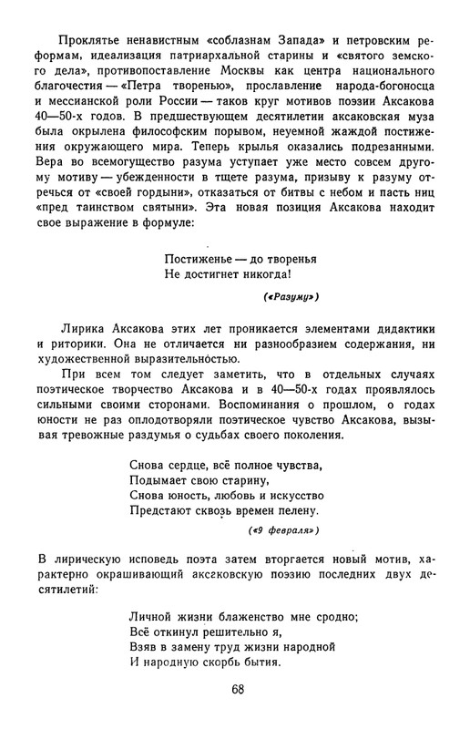page-0069