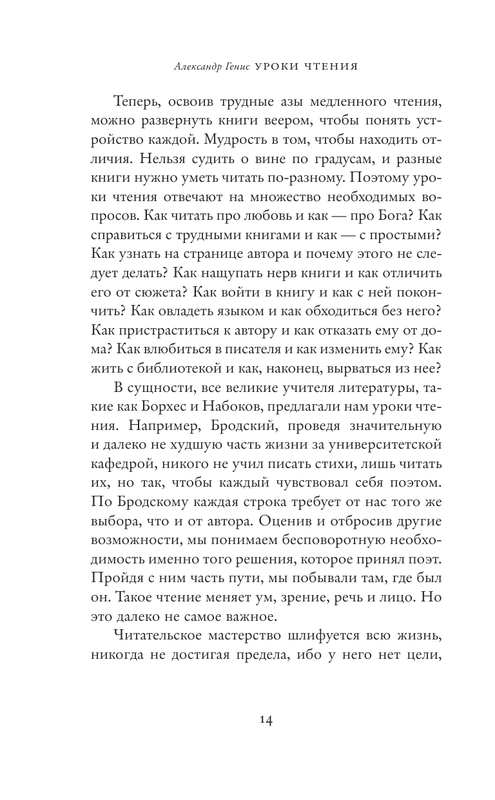 ASE000000000842210-14