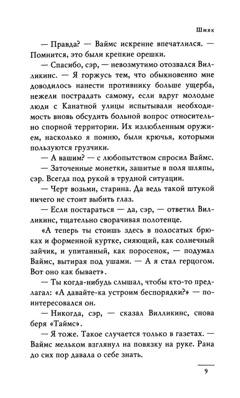 p0011