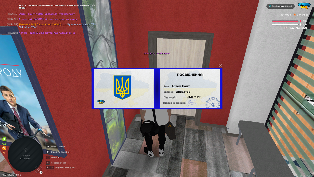 Grand Theft Auto San Andreas Screenshot 2026 07 10 11 55 02 73