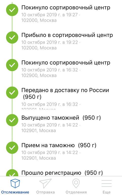 A90AD088-8061-43C8-B10B-267AF2352823