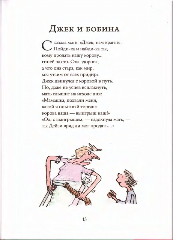 2019-page-0017