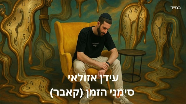 תמונה