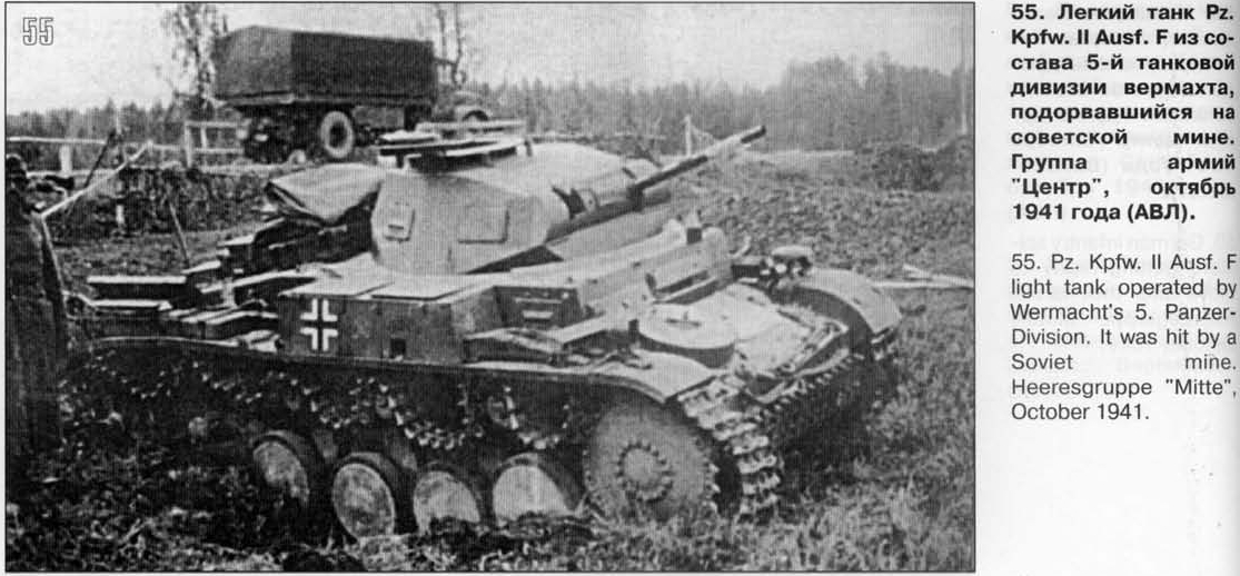 на дальних подступах_1 (8)