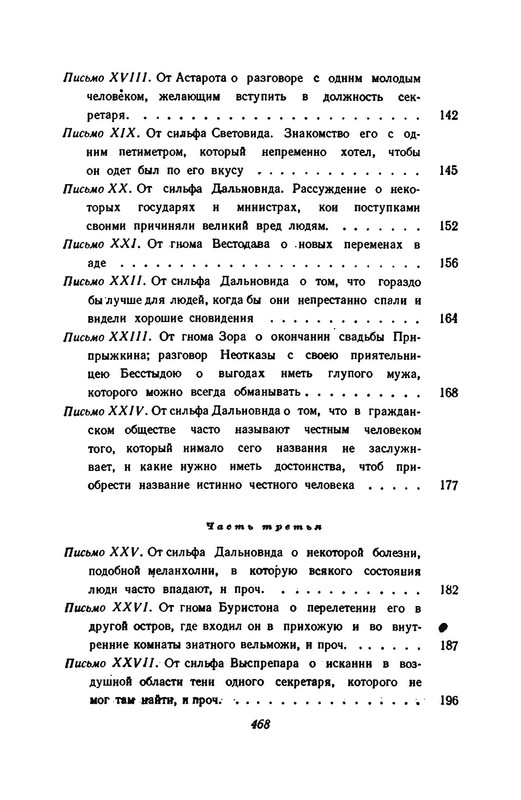 p0042