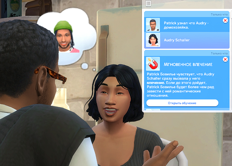 TS4_DX9_x64_2024-12-08_04-42-11.jpg