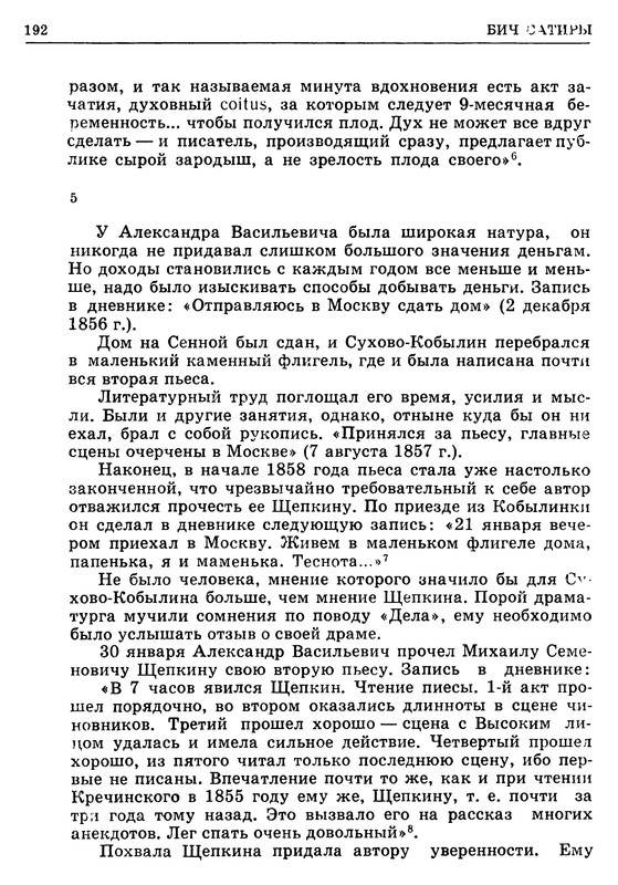 p0192
